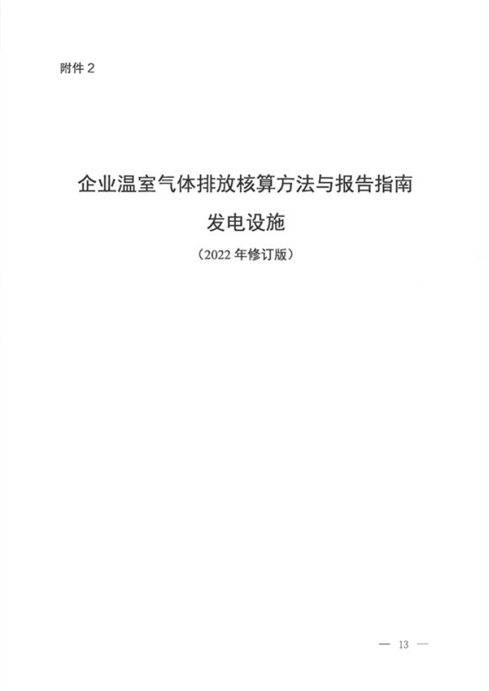 1648019405945098.png 行業新聞2443.png