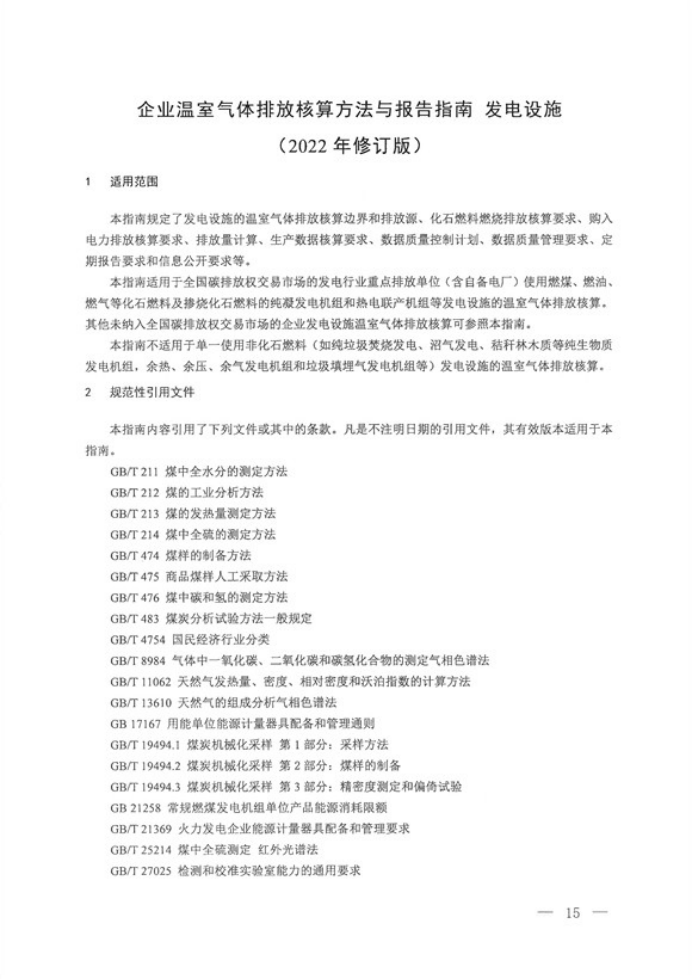 1648019416796199.png 行業新聞2447.png