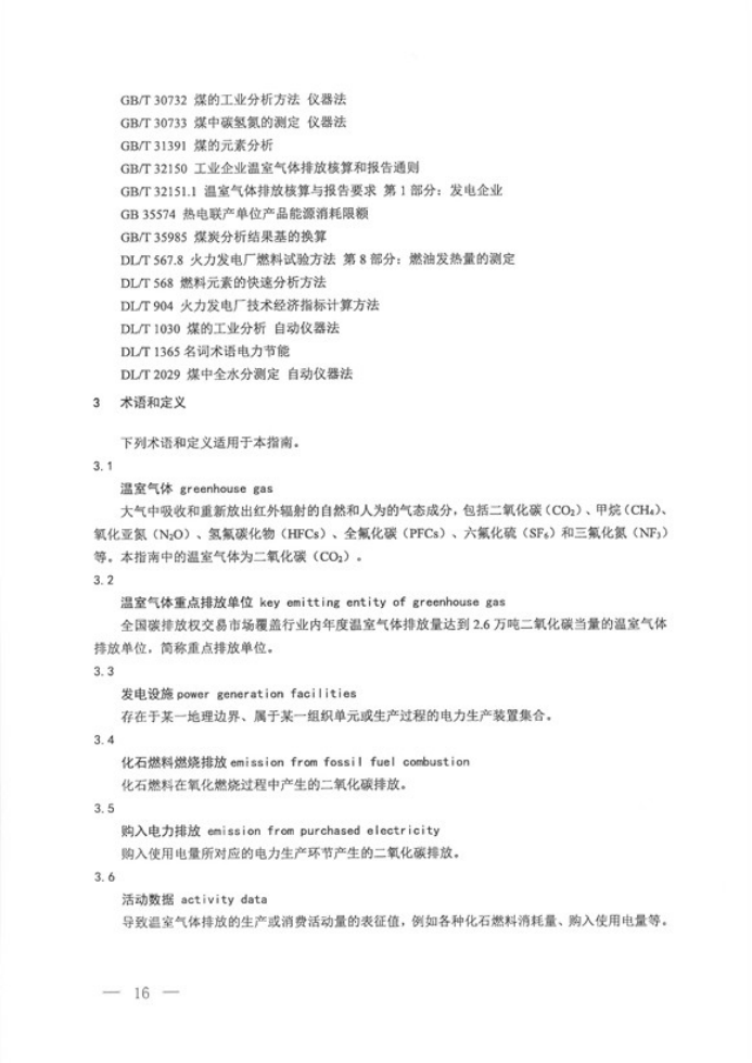 1648019423401261.png 行業新聞2449.png