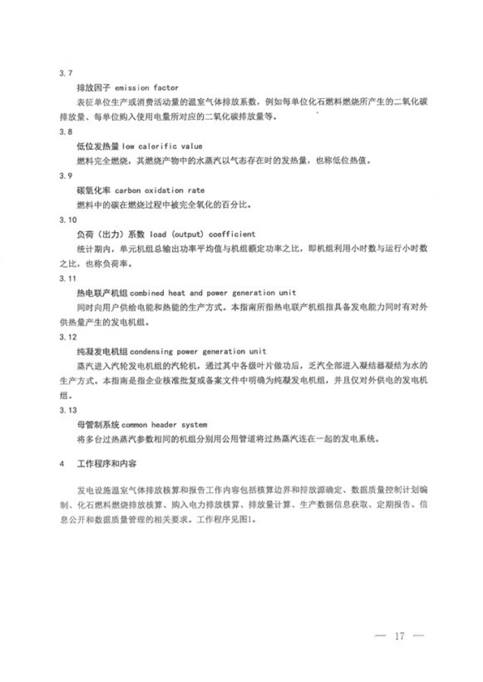 1648019432925512.png 行業新聞2451.png