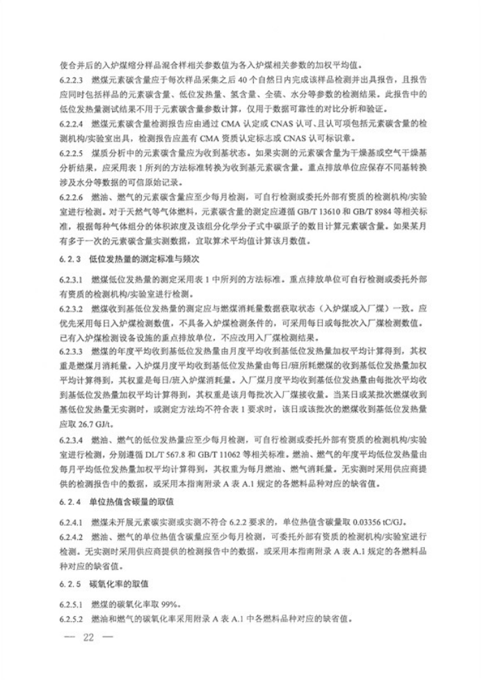 1648019461397339.png 行業新聞2460.png