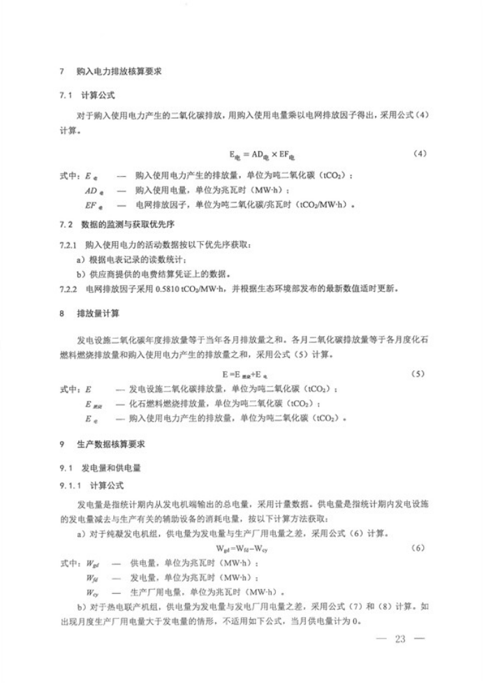 1648019484350568.png 行業新聞2462.png