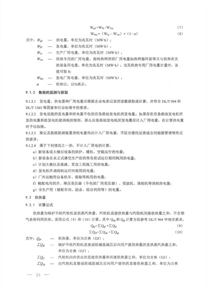 1648019491604776.png 行業新聞2464.png