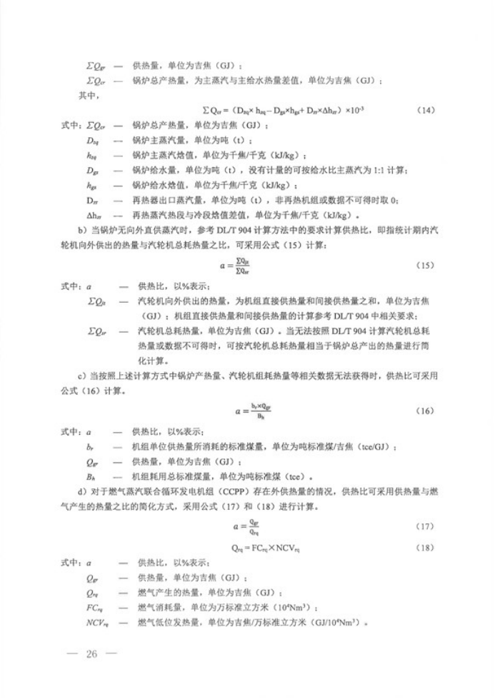 1648019508164789.png 行業新聞2468.png