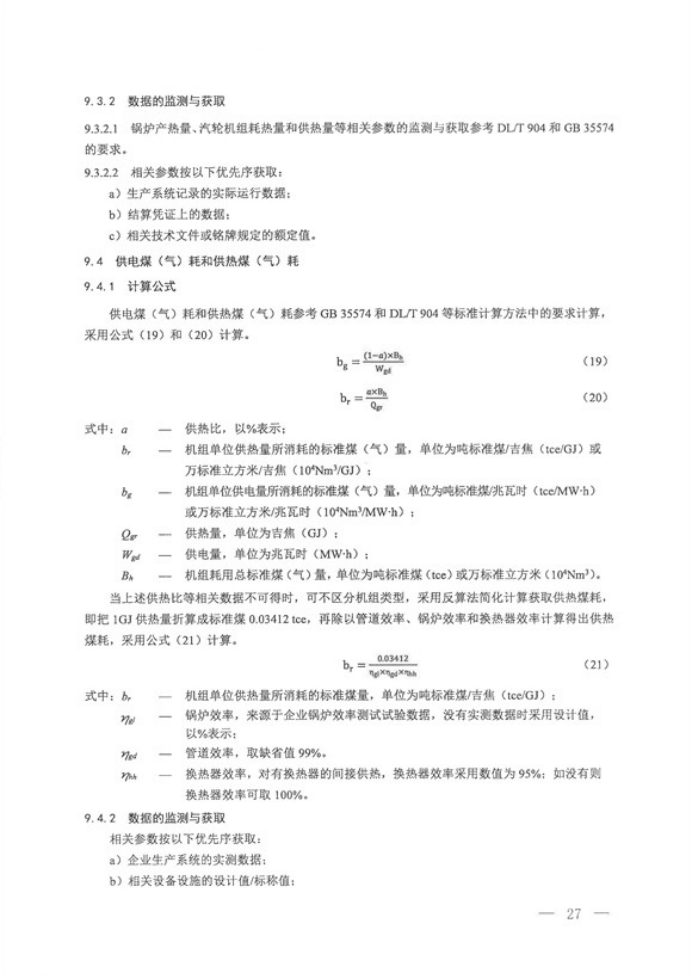 1648019512472162.png 行業新聞2470.png