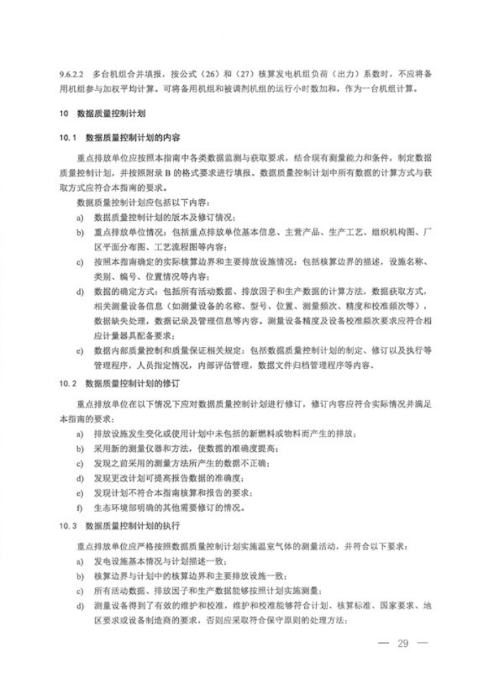 1648019522753135.png 行業新聞2474.png