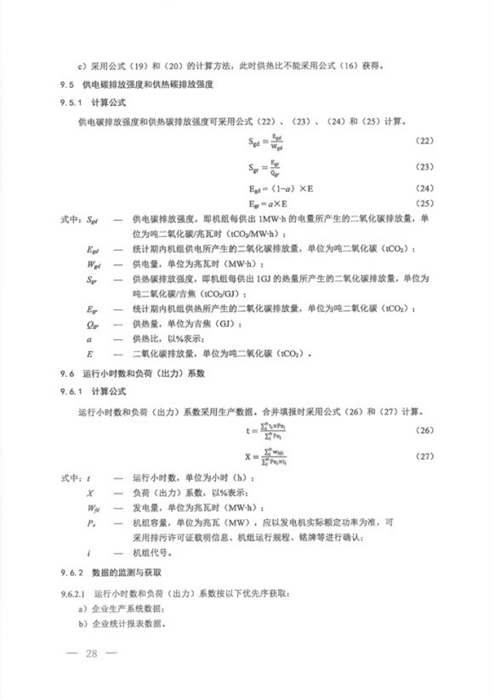 1648019559928255.png 行業新聞2472.png