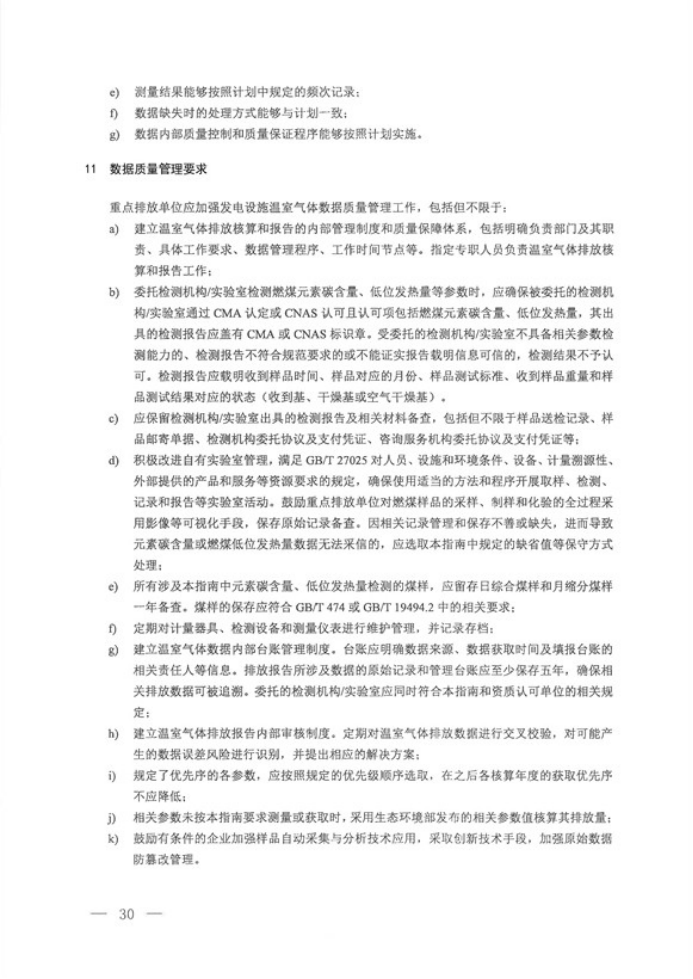 1648019574691831.png 行業新聞2476.png