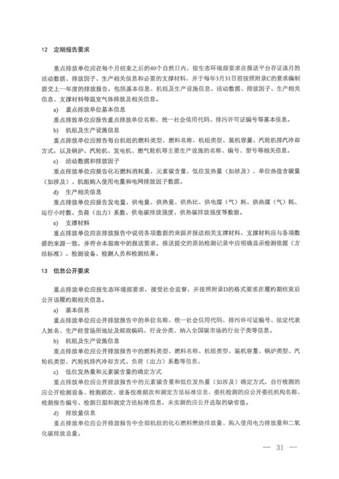 1648019579982266.png 行業新聞2479.png