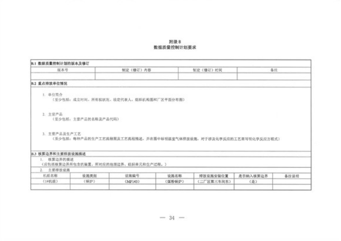 1648019598884363.png 行業新聞2485.png