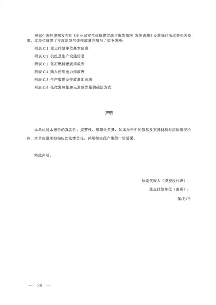 1648019621854492.png 行業新聞2493.png