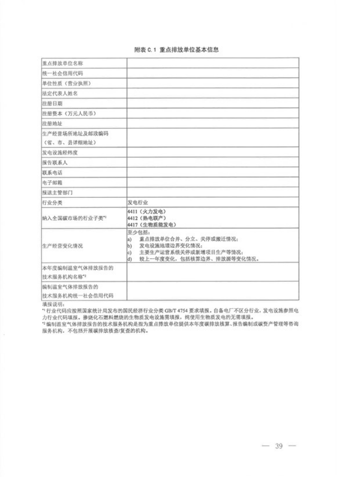 1648019640473775.png 行業新聞2494.png