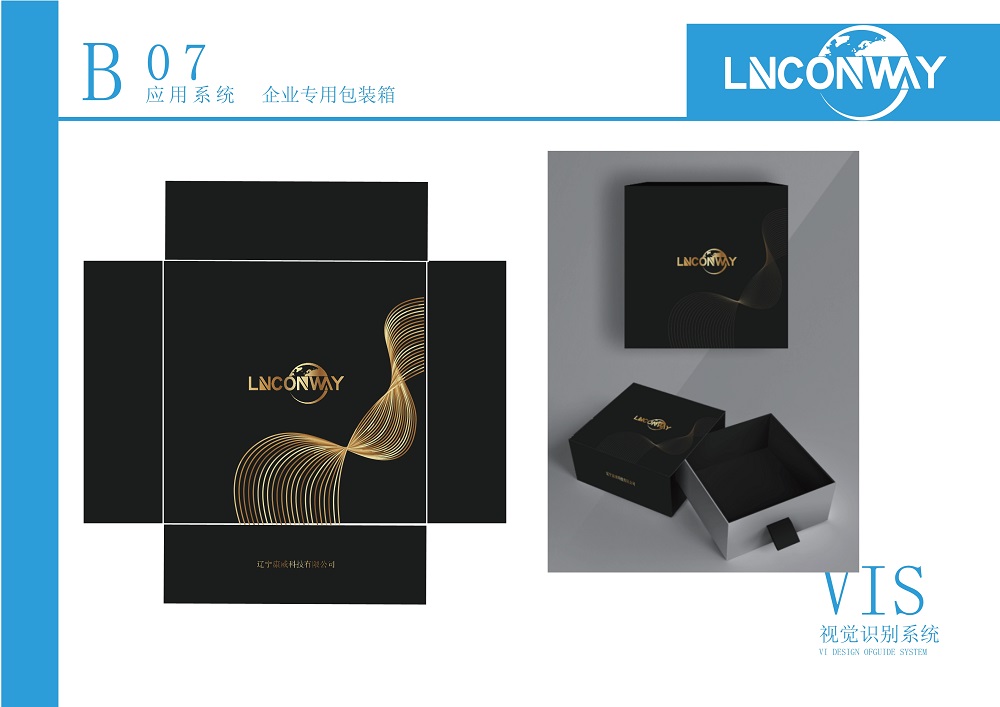 遼寧康威科技公司VI -0402_17.jpg